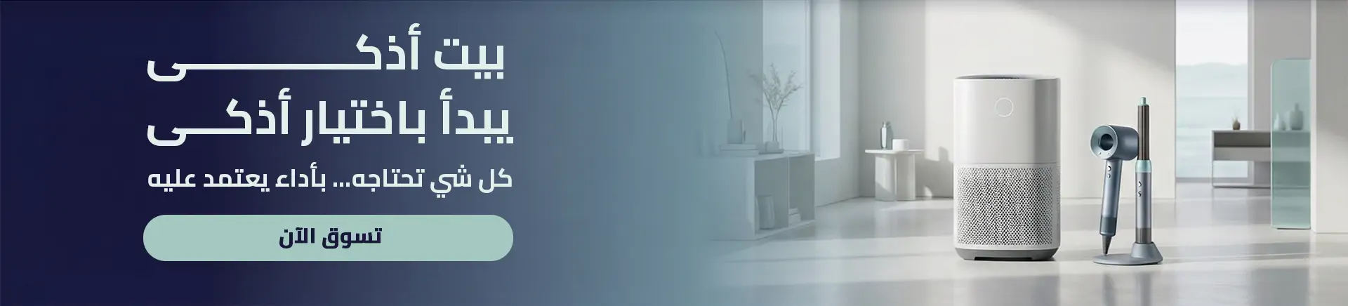 furniture-slideshow